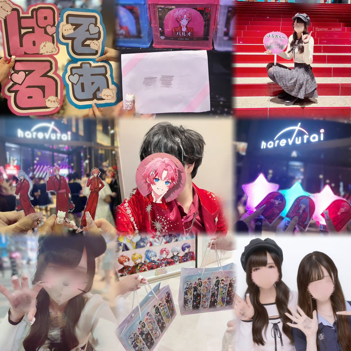 paru__333's tweet photo. 新しいお友達ください^>𐋣<^💕🐾
@_  にてお迎え回ります💨

https://t.co/CZWfezsvh6

  #STPRリスナーさんと繋がりたい 
  #とぅるりぷリスナーさんと繋がりたい 
 #歌い手好きさんと繋がりたい https://t.co/lB97cIqEHT