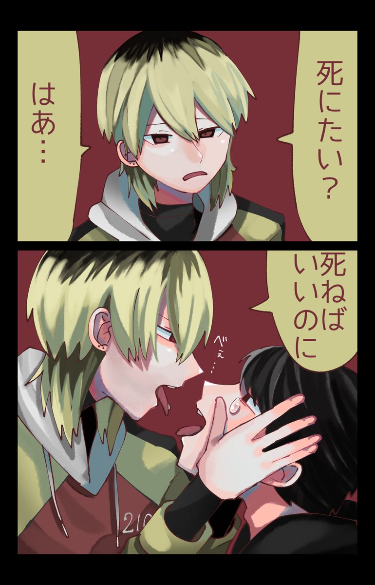 s_sot_001's tweet photo. 💊お薬擬人化💊
ブロン金パブ
↓
レタスメジコン
↓
エスタ

1/3 https://t.co/PrmmR1yV9c