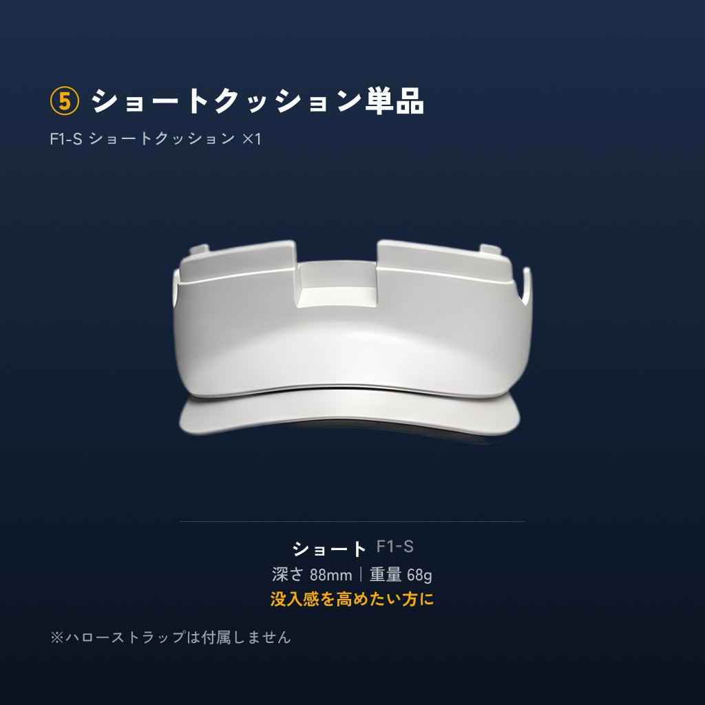 lucavrc0's tweet photo. ♪ ━━🎉━━
# 𝐏𝐫𝐢𝐳𝐞 𝐑𝐓 𝐄𝐯𝐞𝐧𝐭
♬ ━━🎁━━
_ OVERAY TUNE with  Luca

参加方法
RT + @lucavrc0 Follow + @overayinc Follow

イベントに参加していただいた方の中から、抽選で下記の商品をプレゼントします！
🥇 フルセット × 1名様
🥈 ショートクッション単品 × 1名様

結果発表：2026-10-27 午後中

※ 日本国内在住の方が対象です
※ Meta Quest 3専用製品です

🛒 公式BOOTHショップ
https://t.co/wiNb2BeoWb

※ 当選者の方には、商品の発送のため配送先住所をご提供いただく必要がありますので、あらかじめご了承ください。

#PR #VRChat #MetaQuest3

🙏 해당 이벤트는 일본 거주자 한정입니다
🙏 This event is limited to residents of Japan.