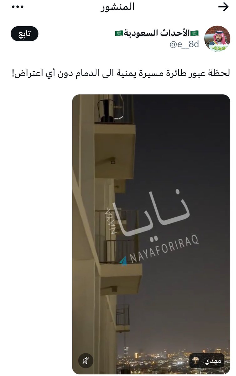h1111nan's tweet photo. اي واحد الاقيه متابع صفحه مسيئه ومندسه بينا الغاء متابعه https://t.co/d8BMiCkGP7