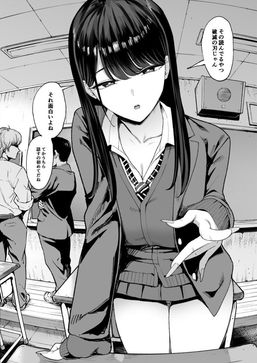 Ribbonell's tweet photo. オタクに優しい一軍女子
(1/4) https://t.co/46bvdEjkFj