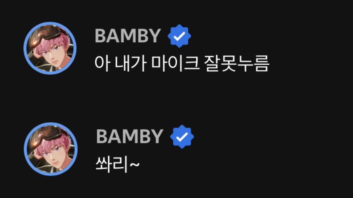 zzuny_ya's tweet photo. 아 리스닝파티에서 노래 잘 듣고 있는데 갑자기 음악 뚝 끊기고 멤버들 어리둥절 목소리 나왔는데 

범인: https://t.co/1kCUf8ZJyB