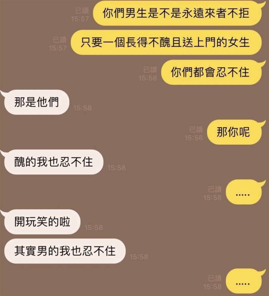 uupa33068's tweet photo. 對另外一半好色是基本尊重。
不好色，難道How are you ？

別抱怨了，抱我吧❤️ https://t.co/VwjgLyIffd