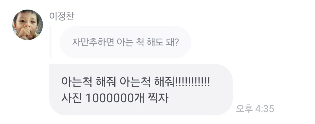 moagyeol's tweet photo. 역시 영크크 E는 달라 ㅋㅋㅋ
붕방붕방 E가 막내라서 형들에게 사랑 많이 받았나 봥
🫳🫳 #이정찬 https://t.co/h1QksbI5UT