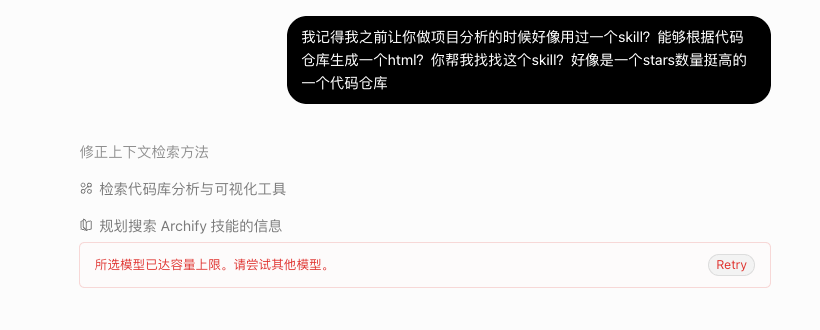 wangAIRoad's tweet photo. tibo重置了
另外我是被标记了吗？怎么chatgpt的网页端都用不了 https://t.co/Wtx01wdTkF