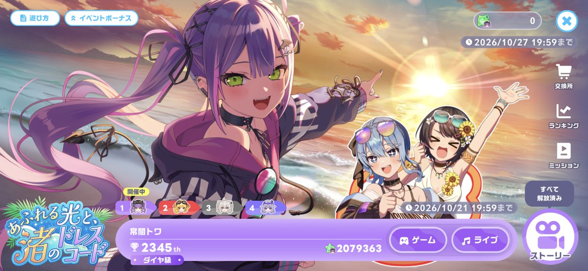 R_ronpaia's tweet photo. ふと見たら階段🥱 https://t.co/ifBzMsSWmh
