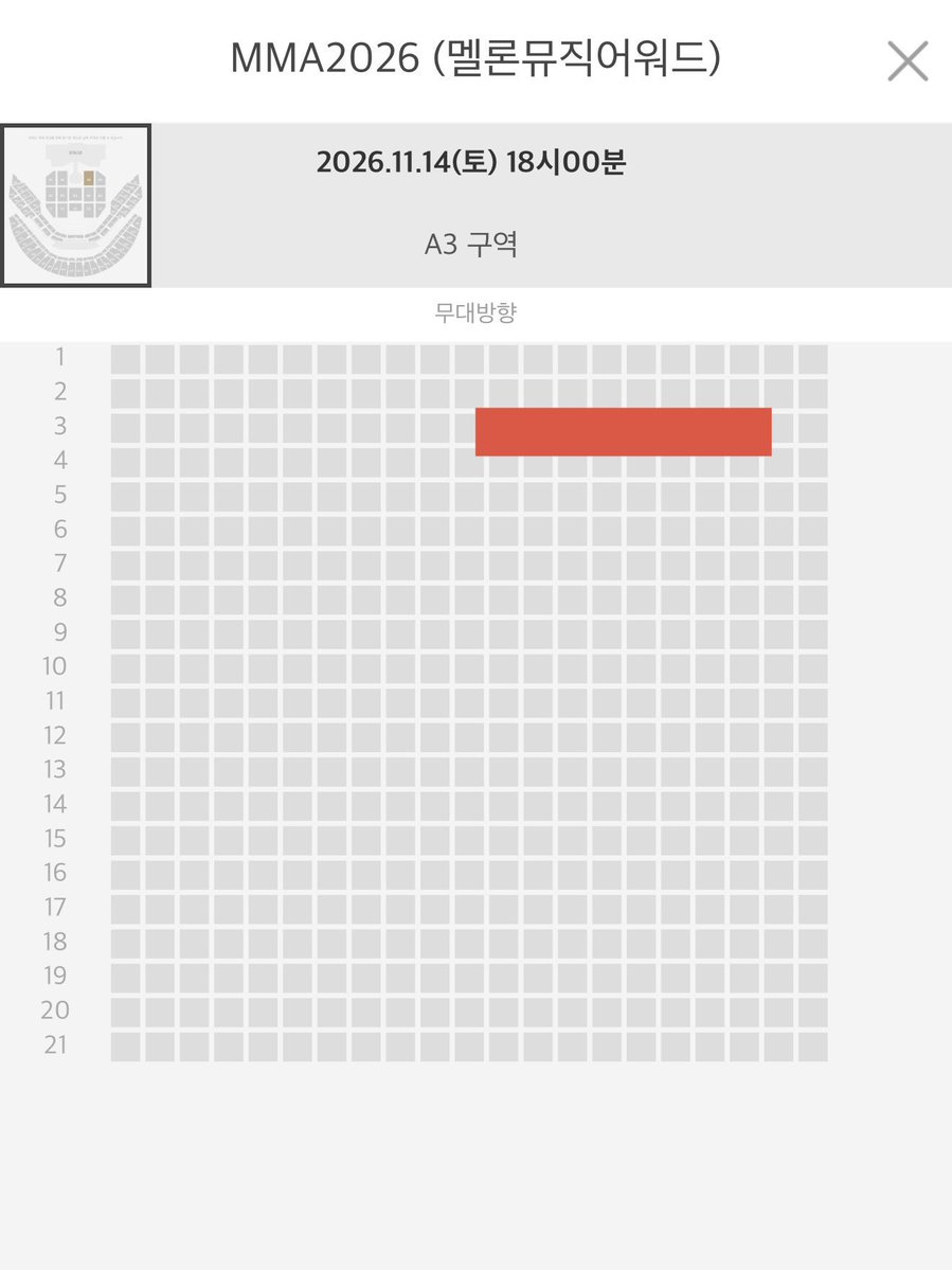 olpaox__'s tweet photo. 멜뮤 멜론 뮤직 어워드 2026 양도

📍11/14 토

A3구역 3열 가대석 수상석쪽

티포 140.0

수수료 부담시 번장, 티베 모두 가능~

배송지 변경 해드립니다 https://t.co/mtmObezrkO