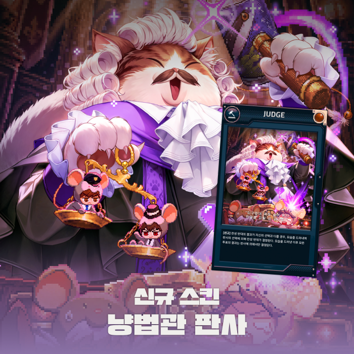 _mafia42's tweet photo. 데이터들의 의미를 찾아주는 버추얼 엔젤 영매와 가상세계에서 고양이가 되어버린 냥법관 판사를 만나보세요👾 https://t.co/bcbC8H9T9x