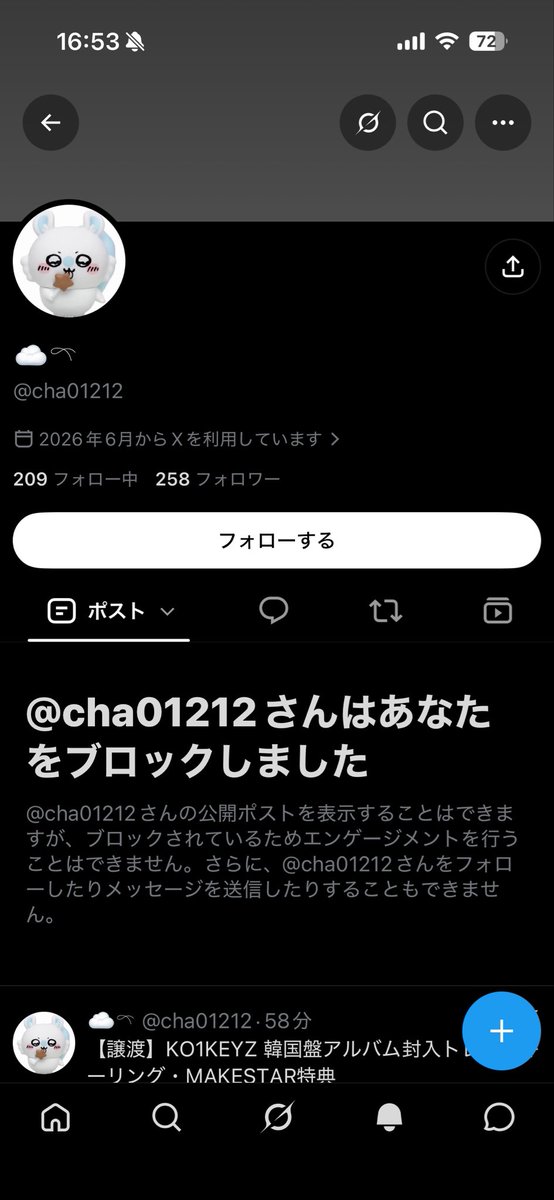 ald1hao's tweet photo. ははは詐欺です https://t.co/X08DVbAyfw