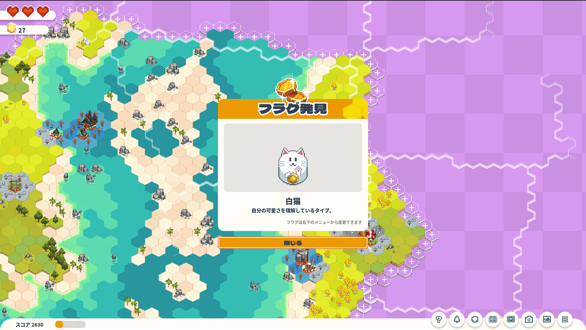 setamo_map tweet picture