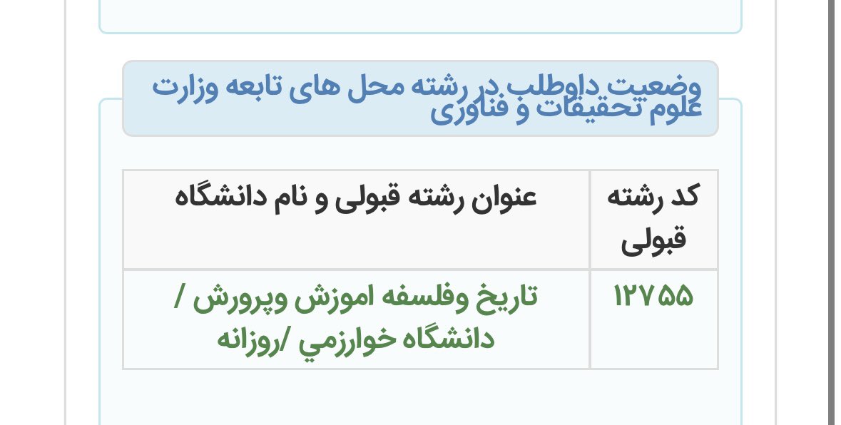 timapersimon's tweet photo. یوهاها https://t.co/igl8FiQ6uQ