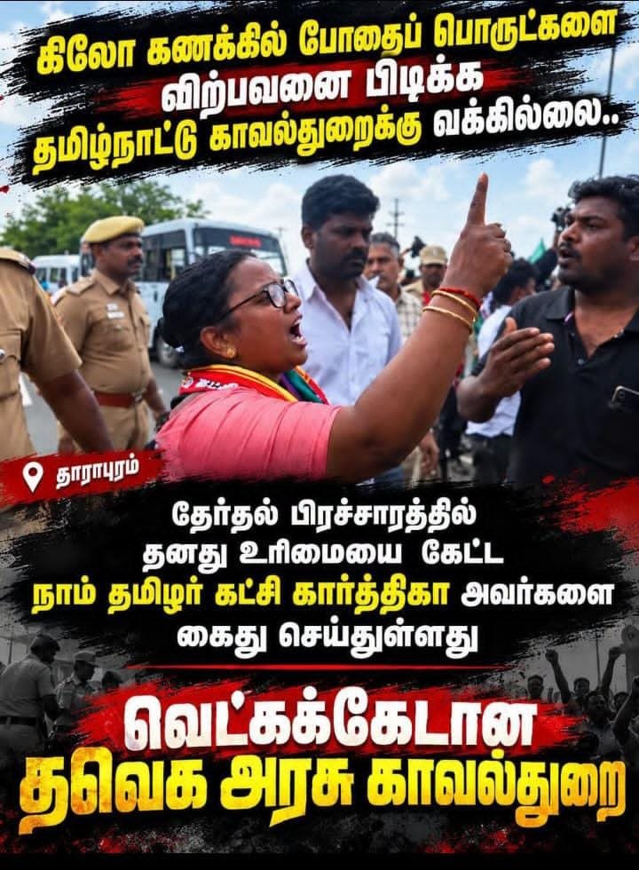 Manikandan98278's tweet photo. *#release_ntkkarthika* https://t.co/2ta5UqI2LS