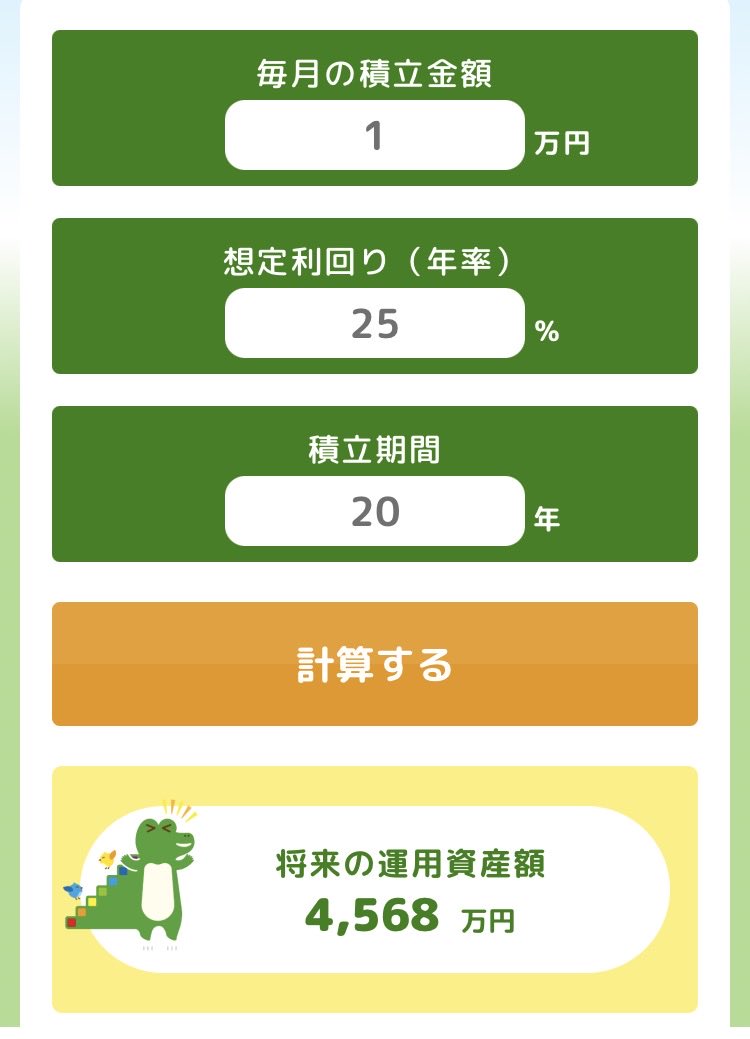 Mitsusimulation's tweet photo. Dr.ゆうま　さんが、QLD(レバナス)の2006年から、2026年までの20年間、毎月、コツコツ1万円積立てて行った場合の現実の資産推移　を　示してくれています。

自分は、いつも、レバナス長期平均年率25%  で、仮想シュミレーションさせてもらってるのですが、この場合、シュミレーションの結果(0.45億)よりも、現実の方の結果(1.5億)がはるかに、上回ってます。(嬉しい誤算☺️)

このQLDレバナスは、リーマンショック乗り越えて、コロナショック乗り越えて、2022年の下落も乗り越えて、毎月1万が、20年で1.5億だから、夢があります😆

トリナスは、スパイス的に、サテライトで‼︎