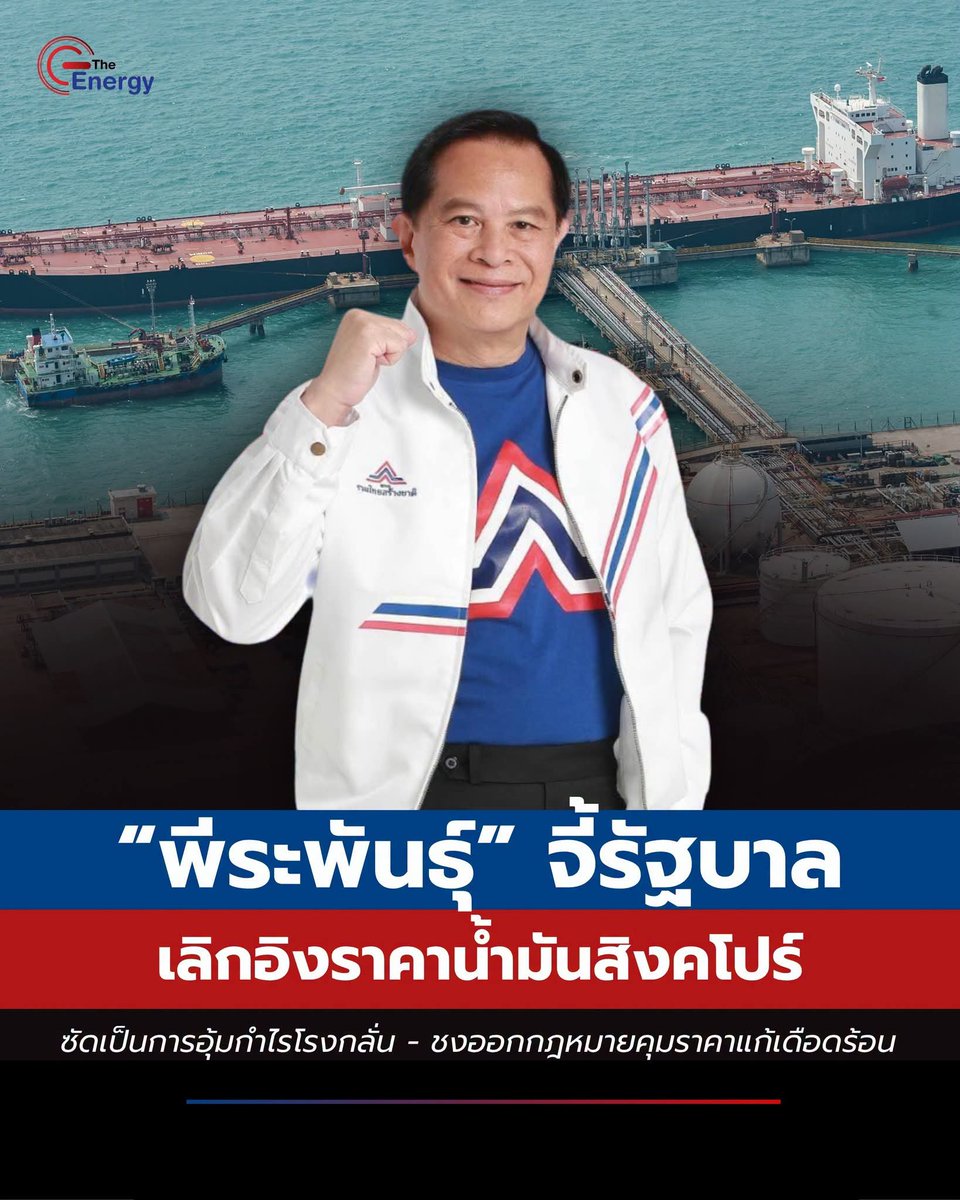 ae_fone's tweet photo. https://t.co/pEHdgvyb5F