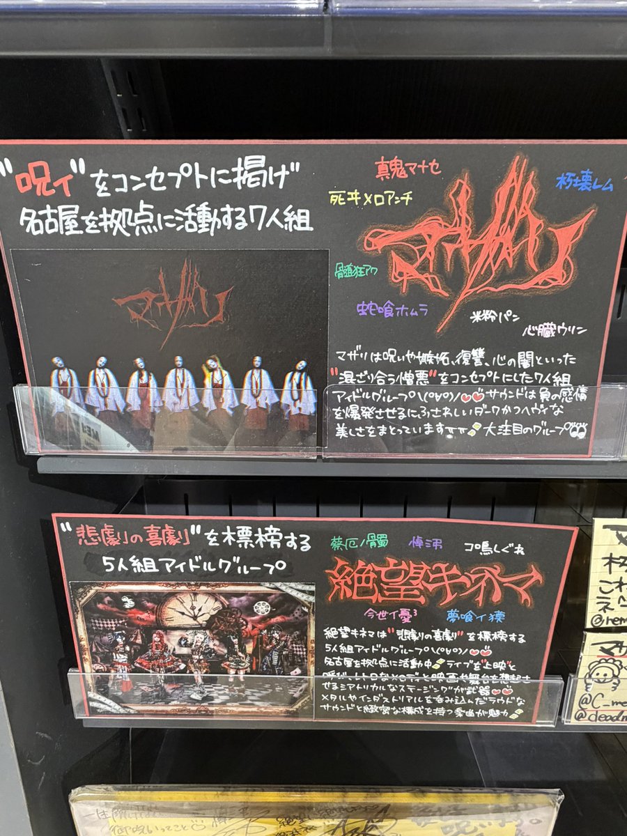 gooddoll666's tweet photo. マザリ2代目に会いに👗
大高のイオンは気合い入ってて大好き
#49喰狂 https://t.co/wRYQubUM41