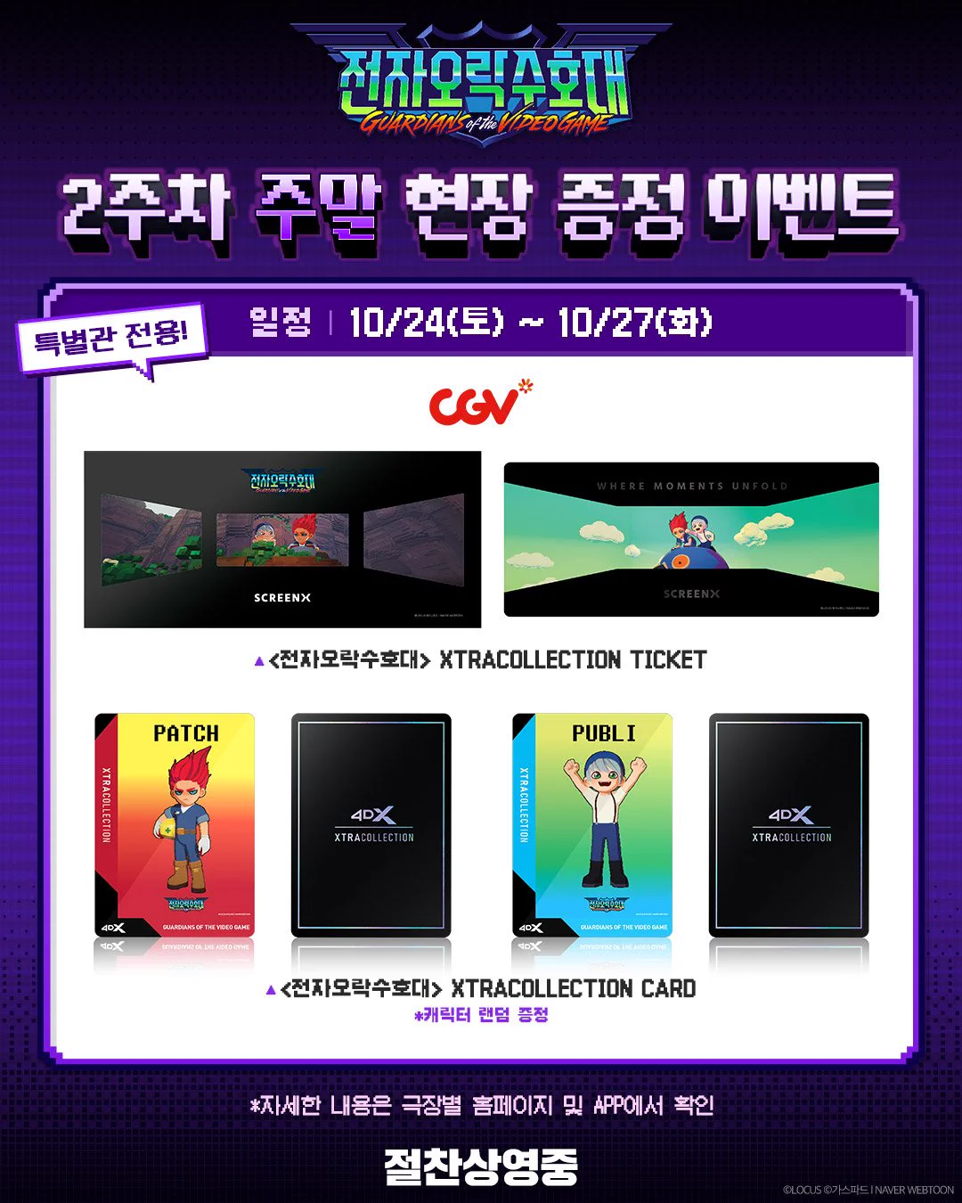 육회먹고싶다 on X: 