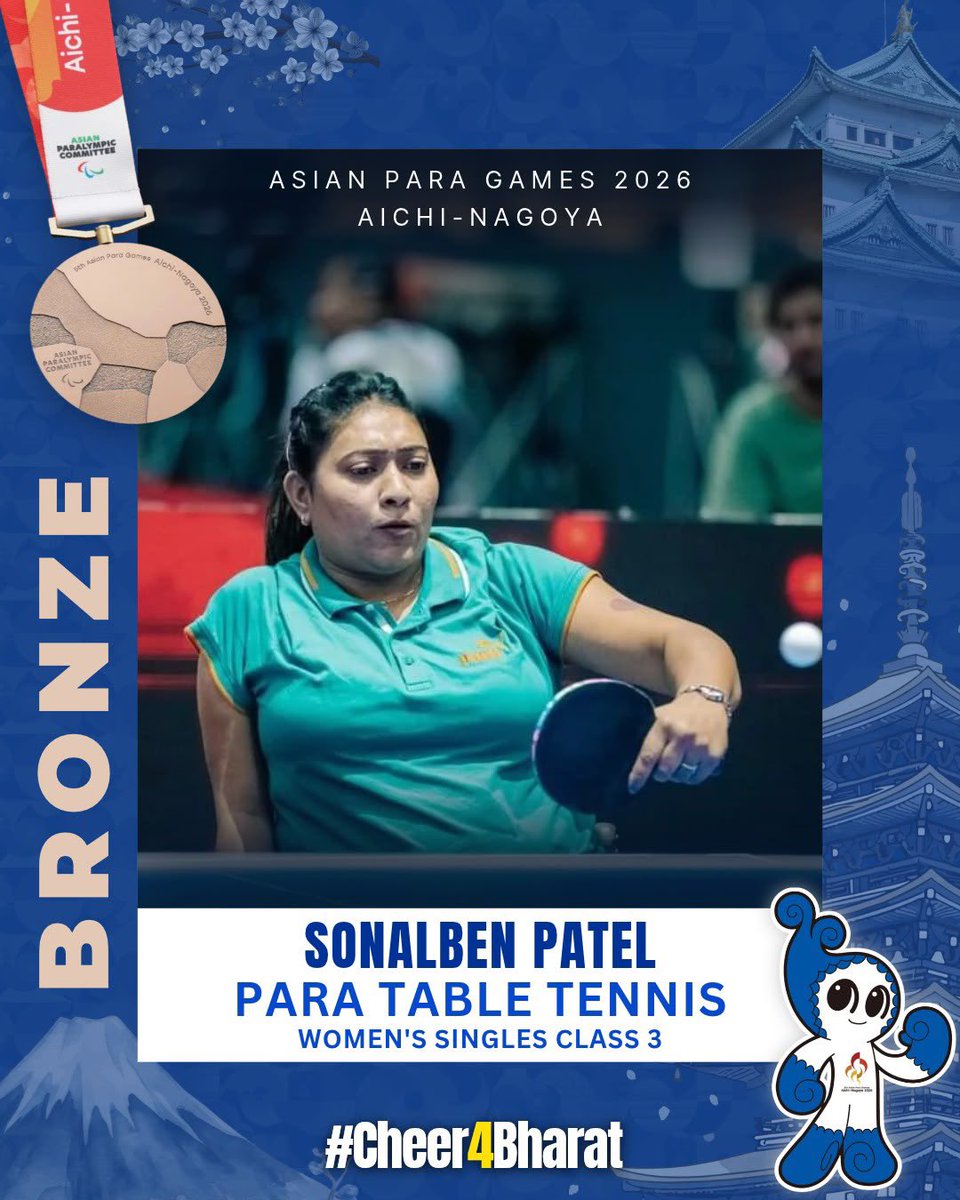 HardeepSPuri's tweet photo. Another medal added to India’s tally!
Congratulations to Sonalben Patel on winning the Bronze Medal in Women’s Singles Class 3 Para Table Tennis at #AsianParaGames2026!

#Cheer4Bharat #AsianParaGames2026
@PCI_IN_Official @pspbmedia https://t.co/B8y8E9CVrf