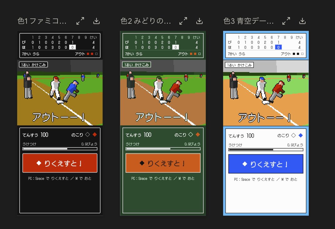 migietabitoweb's tweet photo. opus

デザインの選択肢いくつかだしてくれるし、ここから微調整もできるからとても楽しい🙌🙌
概要だけでもいいので、デザイン学びたくなる💪

#claude
#opus
#プロダクト開発 https://t.co/pou91ecb6Q