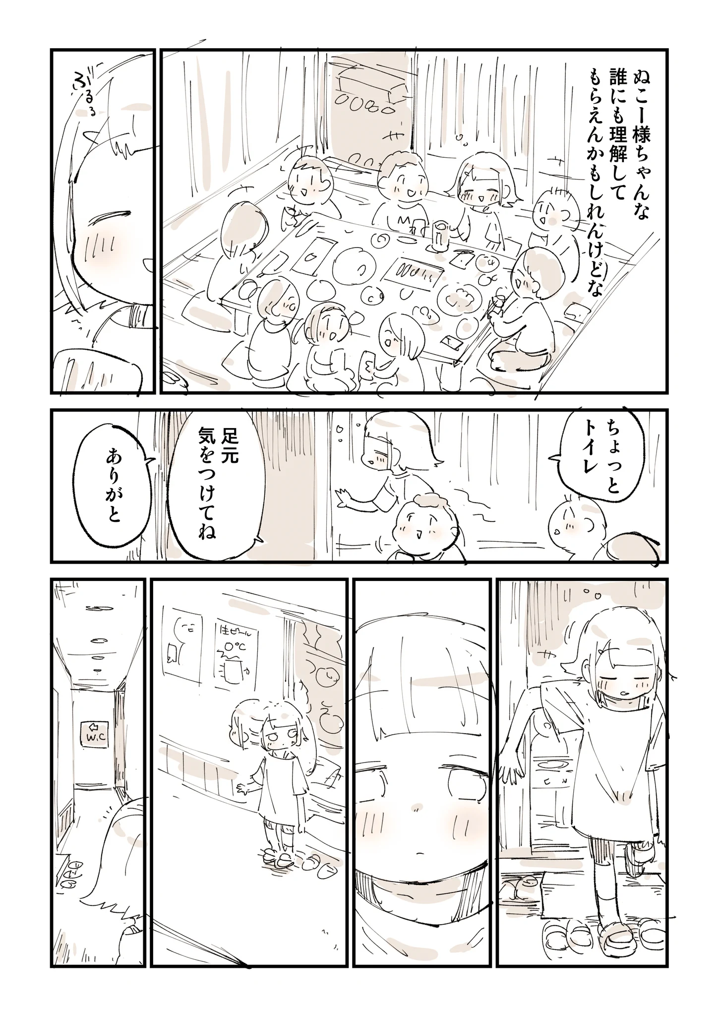 ぬこー様ちゃん@samachan (@nukosama) / X