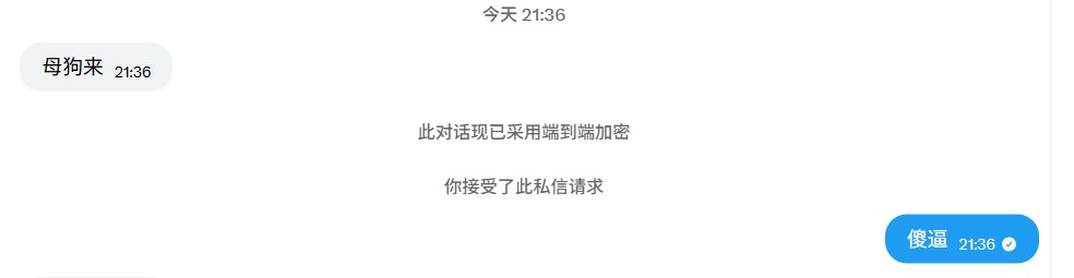 SneeAnnaa's tweet photo. 这种能不能别来 https://t.co/TNvPNjAVBY