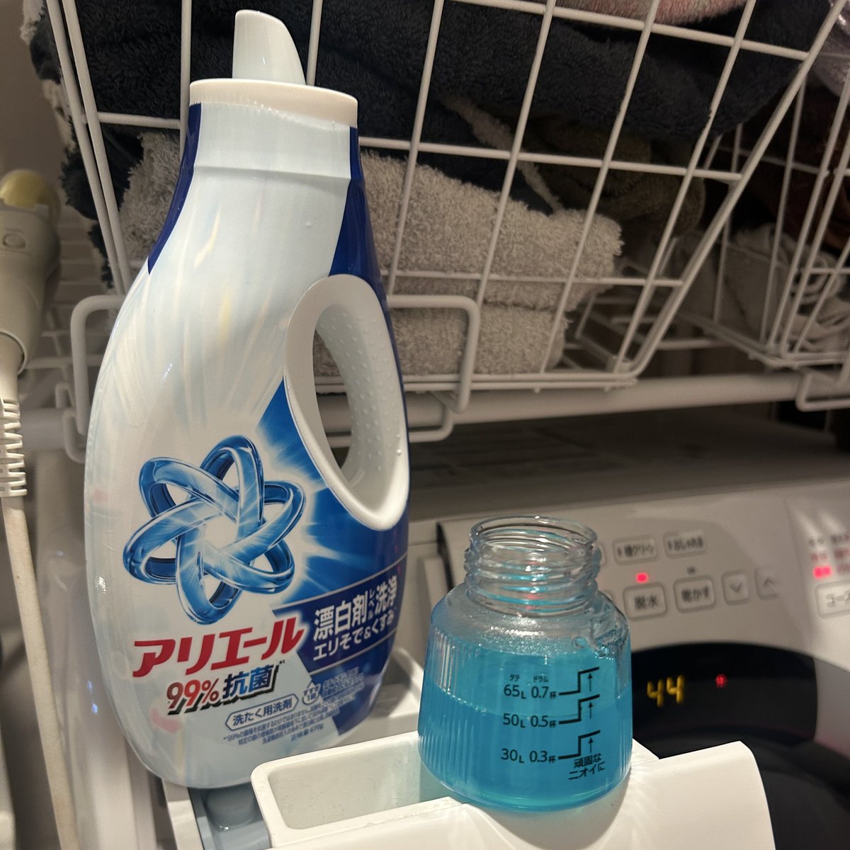 mmts0705's tweet photo. アリエール液体ジェル 漂白剤レベル洗浄🧼洗濯科学をベースに開発されたアリエールだからこそ、ニオイ・汚れに安心して任せられます✨縦型でもドラム式でも使用可能！キャップが軽量カップになっていて使用しやすく、使用者想いでありがたい！
洗濯後は汚れがしっかり落ちてる✨
#PR #アリエール #洗剤 https://t.co/c2JcVgSFPL