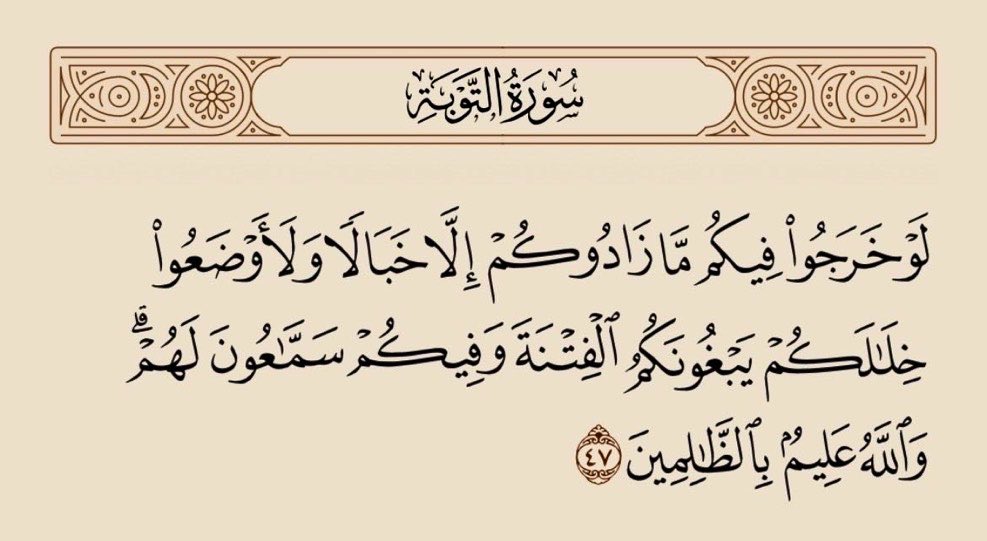 Alsubaii_Maram's tweet photo. “رجالها مع من غلب”   … احذروا منهم . https://t.co/DfKBd5bGnT
