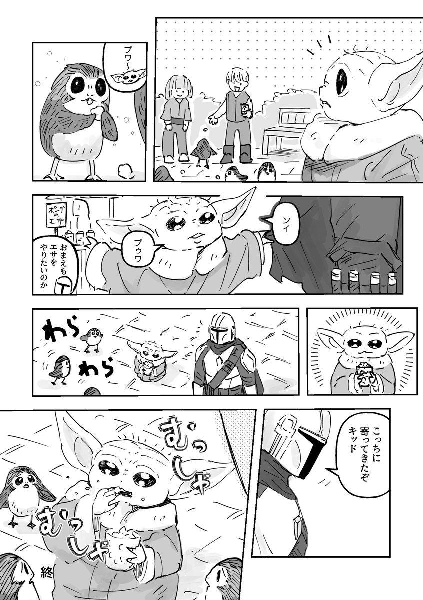 88yasi's tweet photo. おやつ https://t.co/SAdIChEJq5