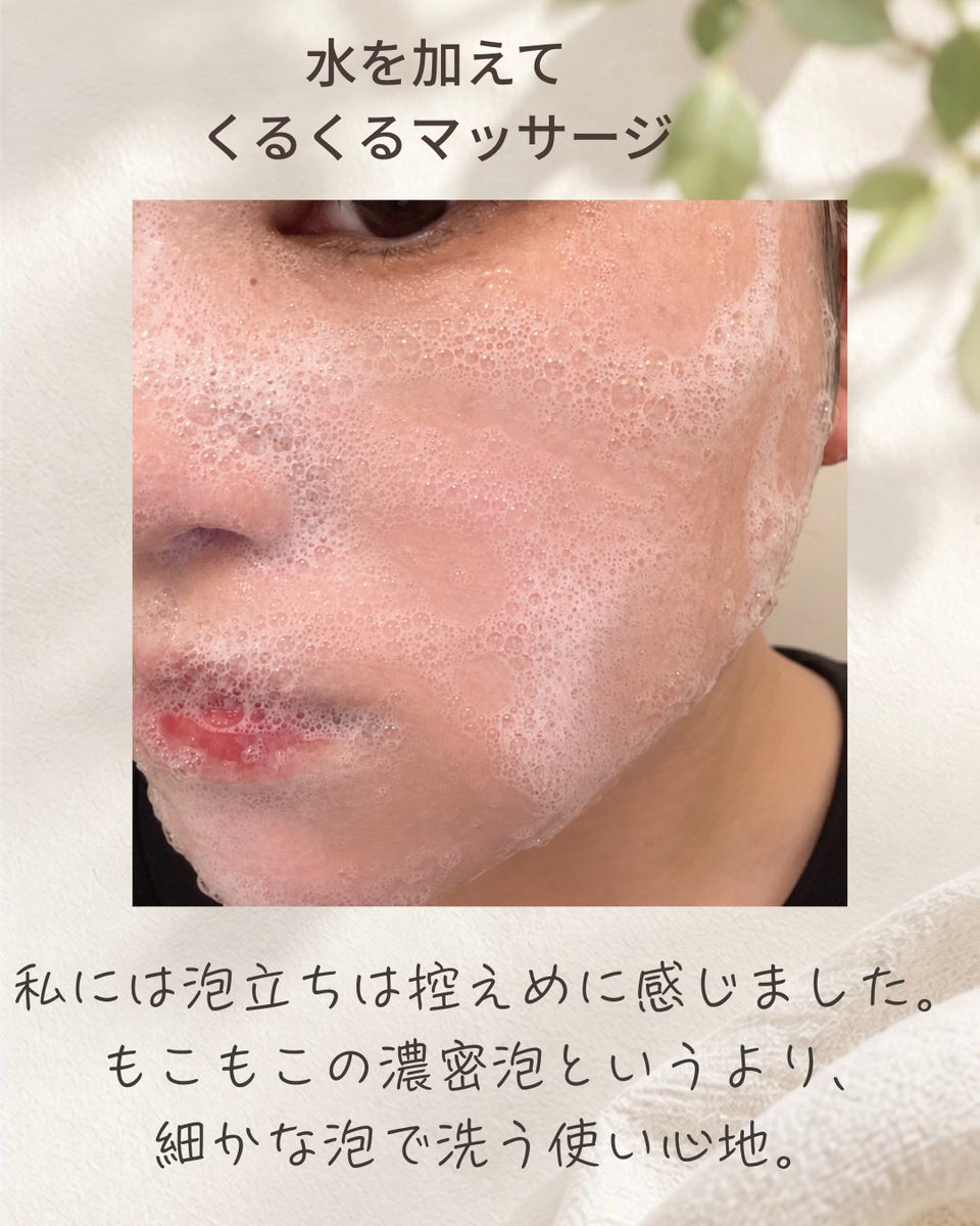 risrir's tweet photo. #PR
韓国発ヴィーガンブランド、PRETTY ACTUALLY（＠prettyactually）🍑
アップサイクルされた桃を使用したジェルクレンザーを頂きました🫧

もっちり・ねっとりしたジェルで、洗い上がりはすっきり。
ほのかな香りも◎
詳細はツリーへ↓
#PRETTYACTUALLY #プリティアクチュアリー #ジェルクレンザー https://t.co/HVe11afpQB
