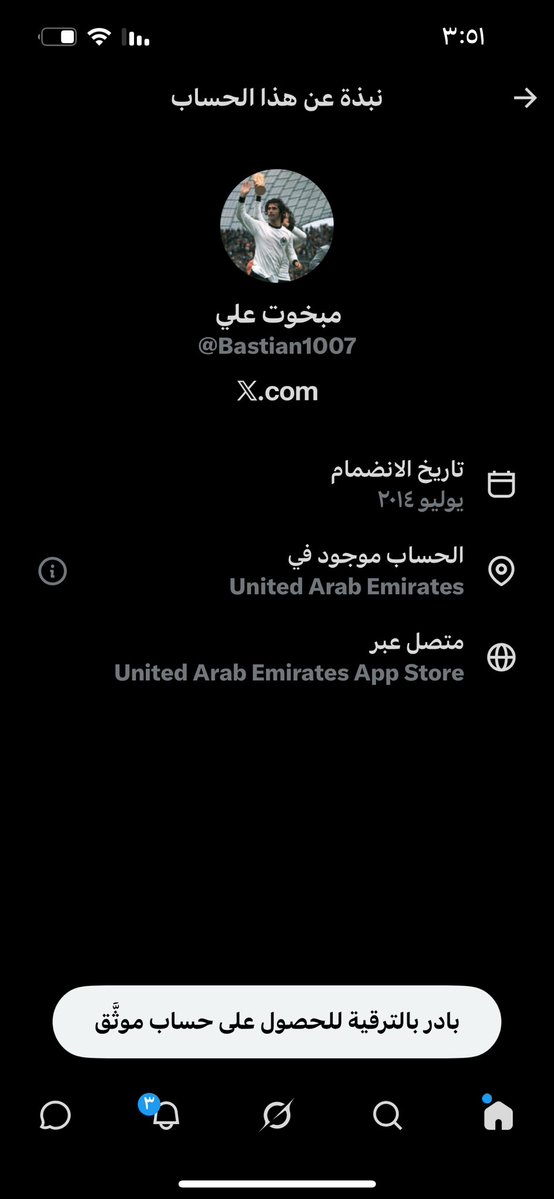 xemair's tweet photo. @Bastian1007 @iconb77 @akkkuae اكيد مراح تسبهم عايش كلب عندهم ومهان https://t.co/Xzubric445
