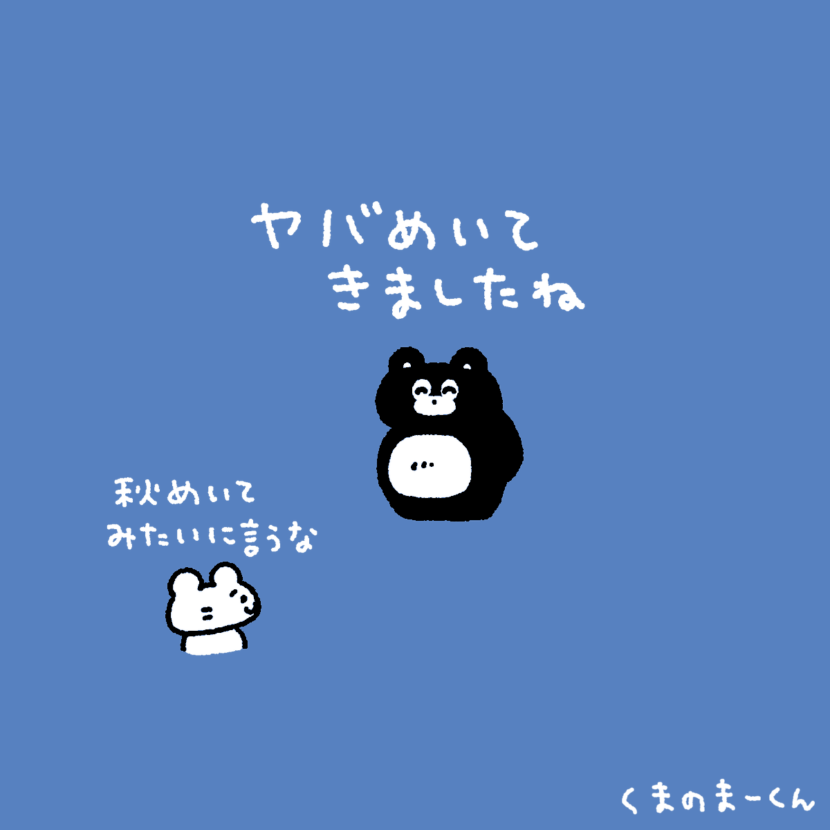EVERYDAYSUNDAY_'s tweet photo. ヤバくなってきたひとへ https://t.co/opGWIE2J6T