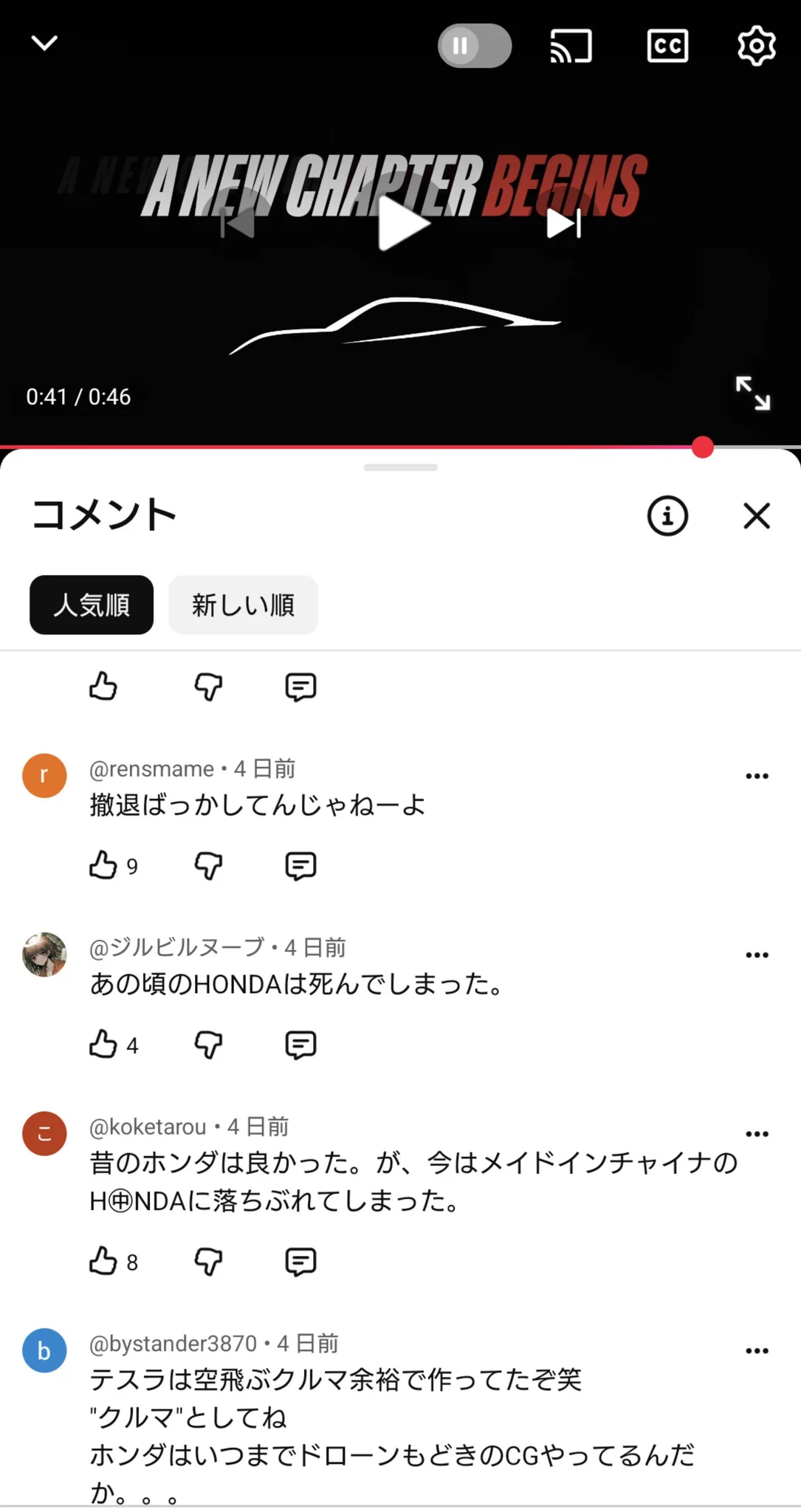 天野 on X: 