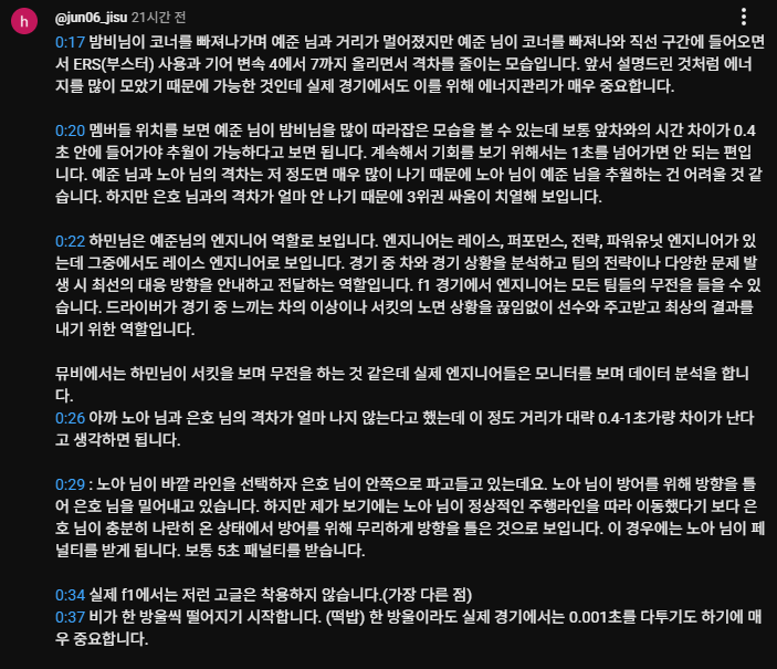 dooraau_ tweet picture