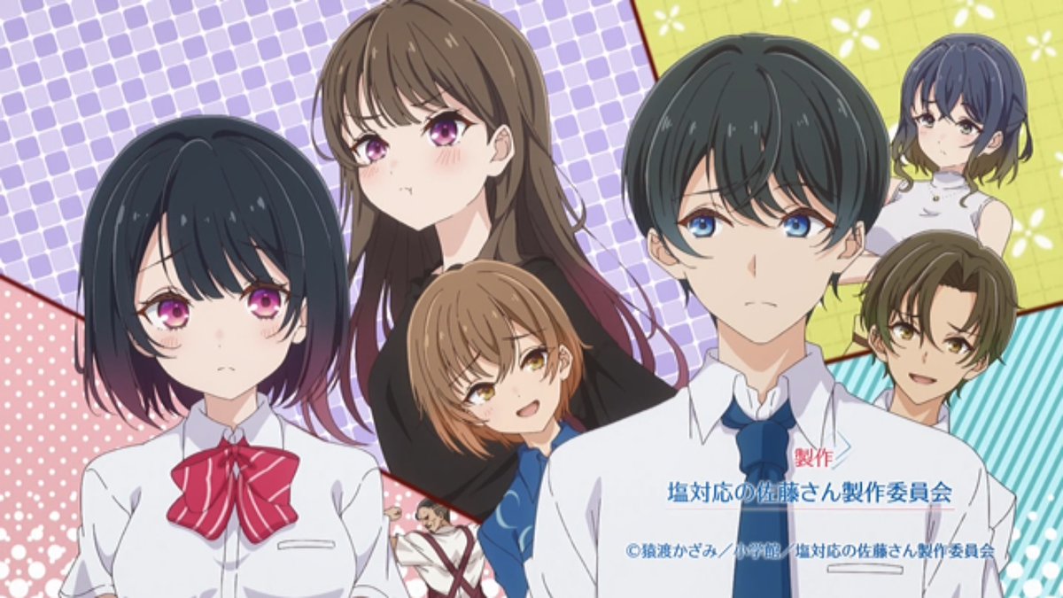 塩対応の佐藤さんが俺にだけ甘い 第3話 ツイート画像 1
