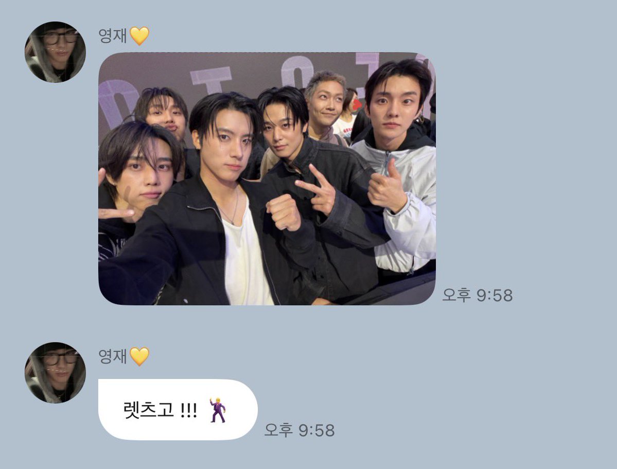 115kitten's tweet photo. 에릭프롬에 더보이즈~~~~!!
스디파 백구영쌤 응원하러 갔나바 https://t.co/34YHczOLAS