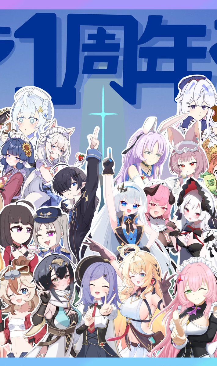 kasa9080's tweet photo. 🎉 ステラソラ1周年記念合作 🎉
​総勢45名・66キャラの超豪華大集合イラスト！✨
みんなの愛が詰まった作品をぜひご覧ください！  

​​🔽参加者一覧はリプライ（ツリー）にて！
#ステラソラ ​#ステラソラ1周年_ファン合作
#StellaSora ​#StellaSola1yr_FanCollab https://t.co/KExwyGuoZL
