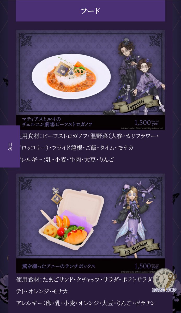 Sakumitsu_Rani's tweet photo. コラボカフェ行ったら
メイン系のフード食べたいって
タイプの人間なんだが、
大変困った林檎アレルギーの俺 https://t.co/3OiJeslAta