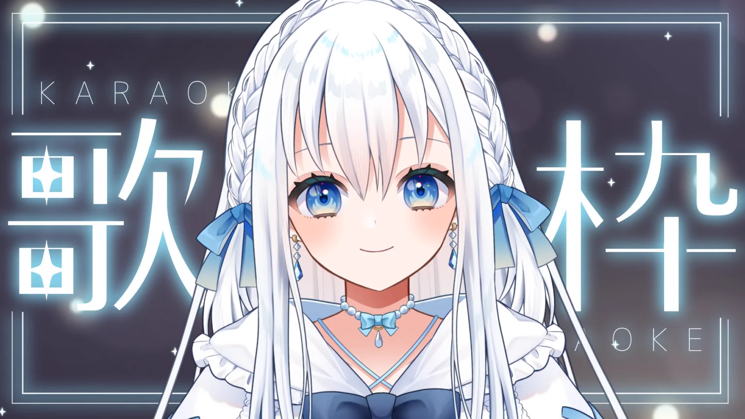 水那月まほ💎🫧🎶 on X: 