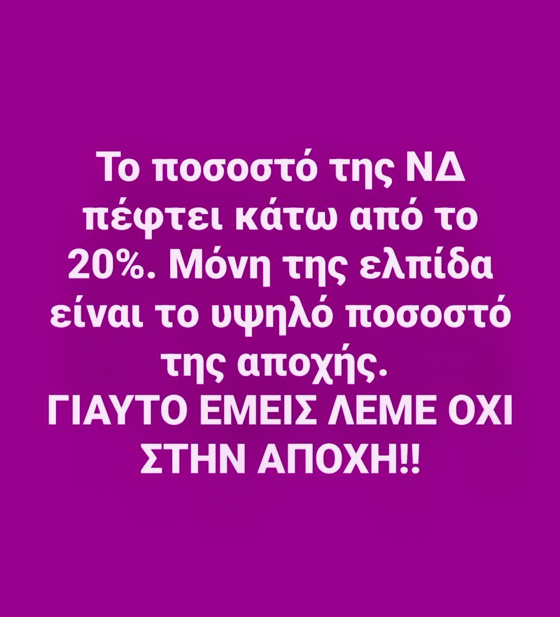 Liberta25061969's tweet photo. 👇 https://t.co/o5O9MwkMl2