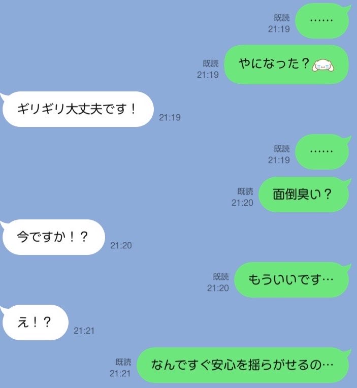 kmnh629's tweet photo. しぬwwwなにこれwww
こんなに安心させてもらえないことあるの？？www

#intp https://t.co/PBy4lsljUT