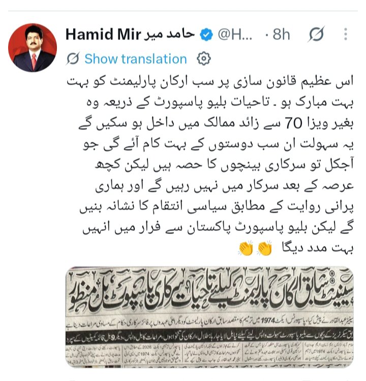 AliKhan_1446's tweet photo. عوام کو عدل فراہم نہیں کیا جارہا ہے، جہاں ایلیٹ کلاس غریبوں کو زندہ چبا رہی ہے(حالیہ ملتان کا واقعہ ہی دیکھ لیں، جہاں ایک یتیم کو کچل دیا گیا)
 دوسری طرف ان کو  کل اترنے کے بعد بھی اپنی خدمت گزاری کی پڑی ہے، 
ناجانے یہ لوگ ملک میں کس قسم کی کارروائیوں میں ملوث ہیں! https://t.co/lJRwK9bzr6