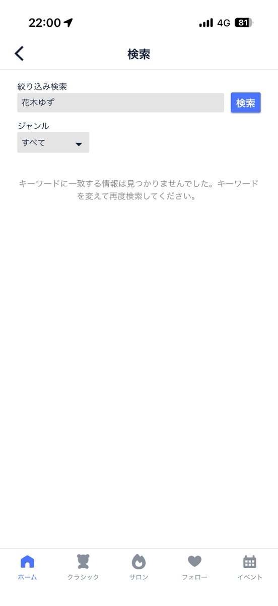 umemetocoachan's tweet photo. 花木ゆずチャレンジ2日目 https://t.co/fchxGjoCQu