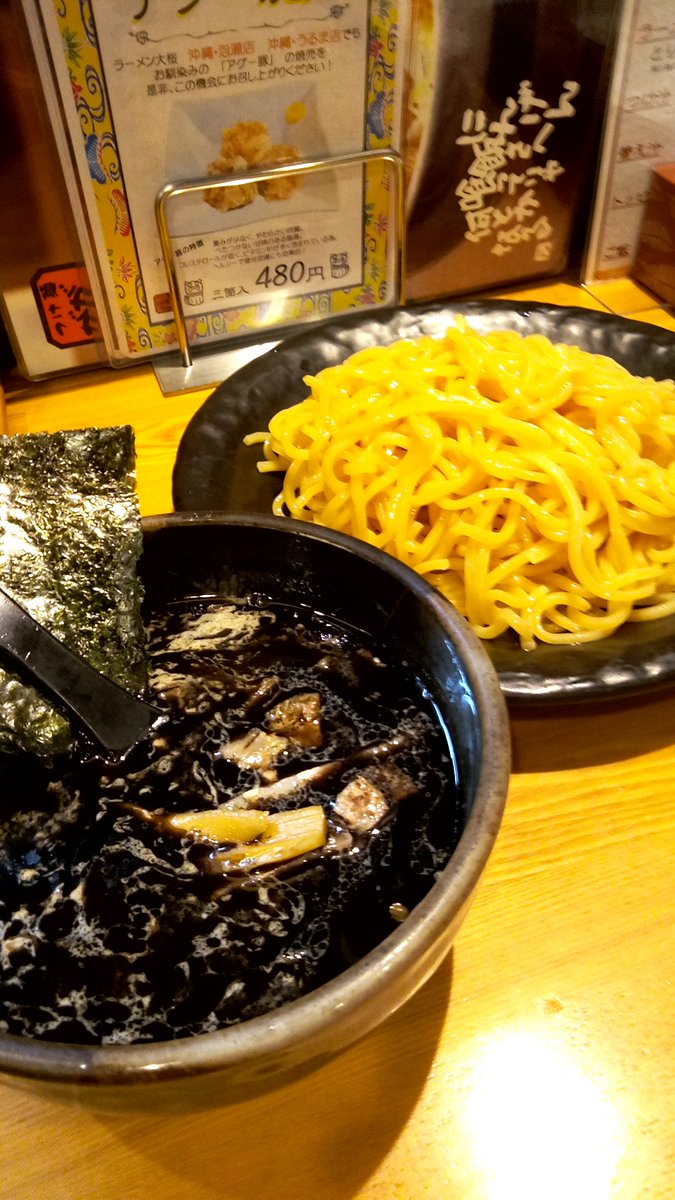 onihey_73's tweet photo. 黒つけ麺 中盛 スープ熱々 マー油多め
味玉トッピング

久々の「ががちゃい」

やはり、ココの麺は美味い！
マー油の効いたスープも美味い！

最後にライス投入からのラー茶漬け…
そこはグッとガマンしてメタボ活動(笑)

はぁ～んまいなぁ…黒つけ麺！

ごちそうさまです！

＃ががちゃい ＃中山 https://t.co/Emsz3KiA2m
