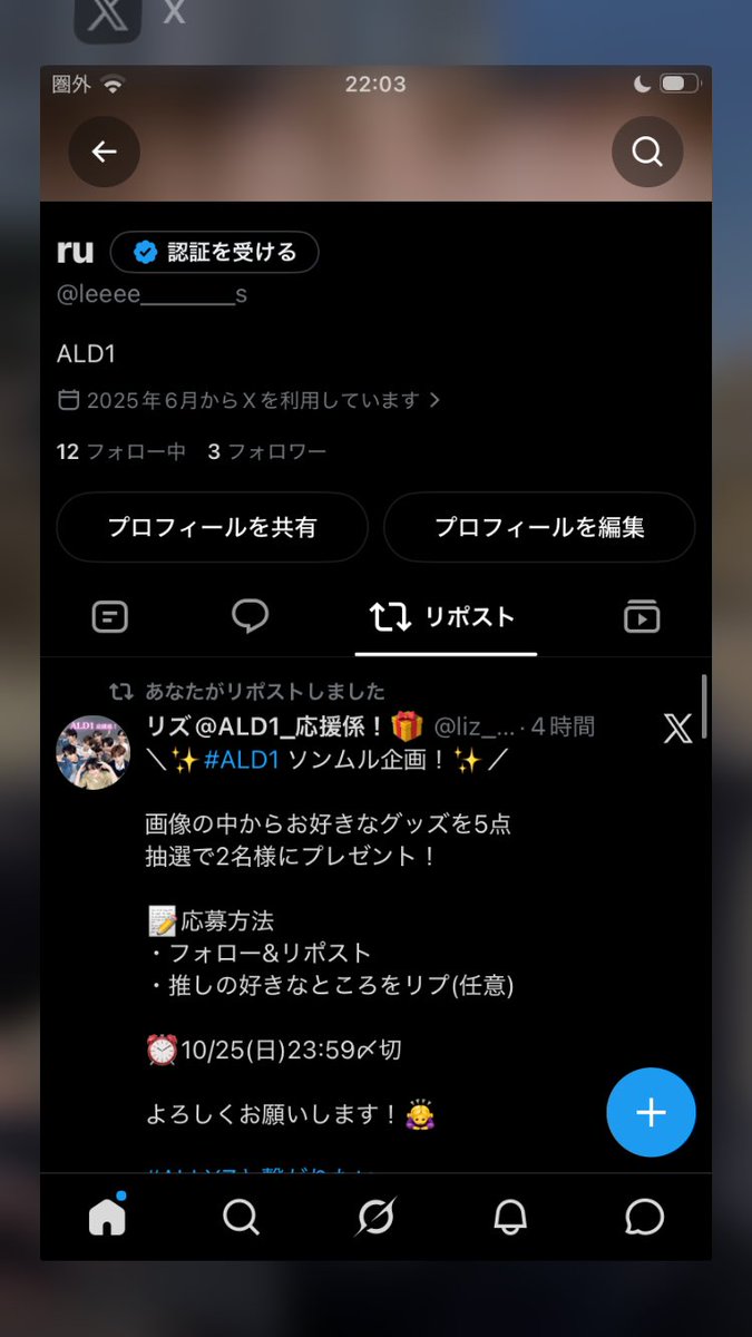 leeee_______s's tweet photo. @liz_allyz_pre 素敵な企画ありがとうございます♪
推しはサンウォンでたまに何考えてるのかわからない所や頑張り屋さんなところが大好きです❤︎

ご縁がありますようように☘️ https://t.co/q5wmVPoY1L