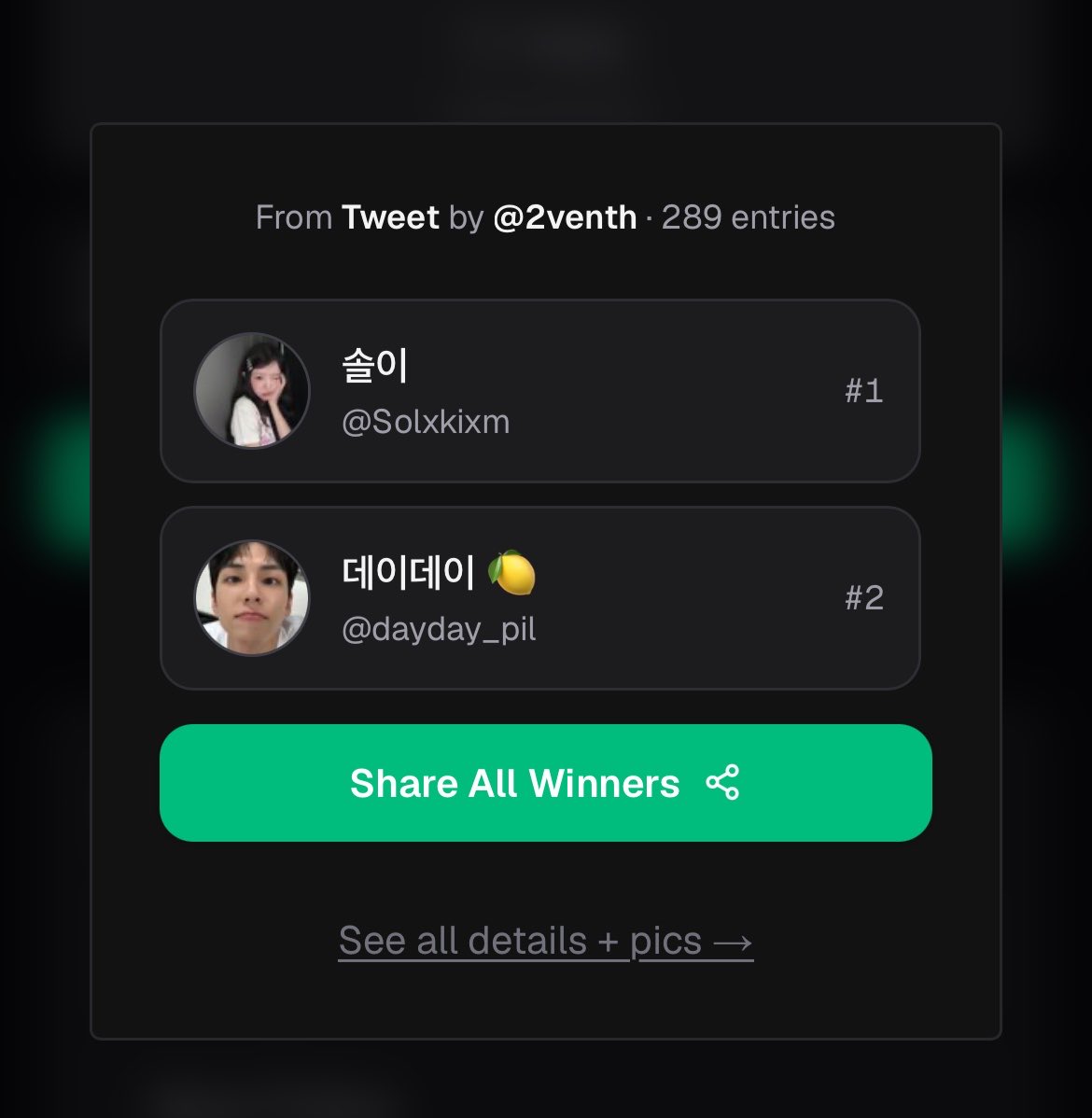 2venth's tweet photo. @Solxkixm @dayday_pil 

RT 이벤트 당첨을 진심으로 축하드립니다! DM 확인 부탁드립니다 :) https://t.co/xJO9uus6D8
