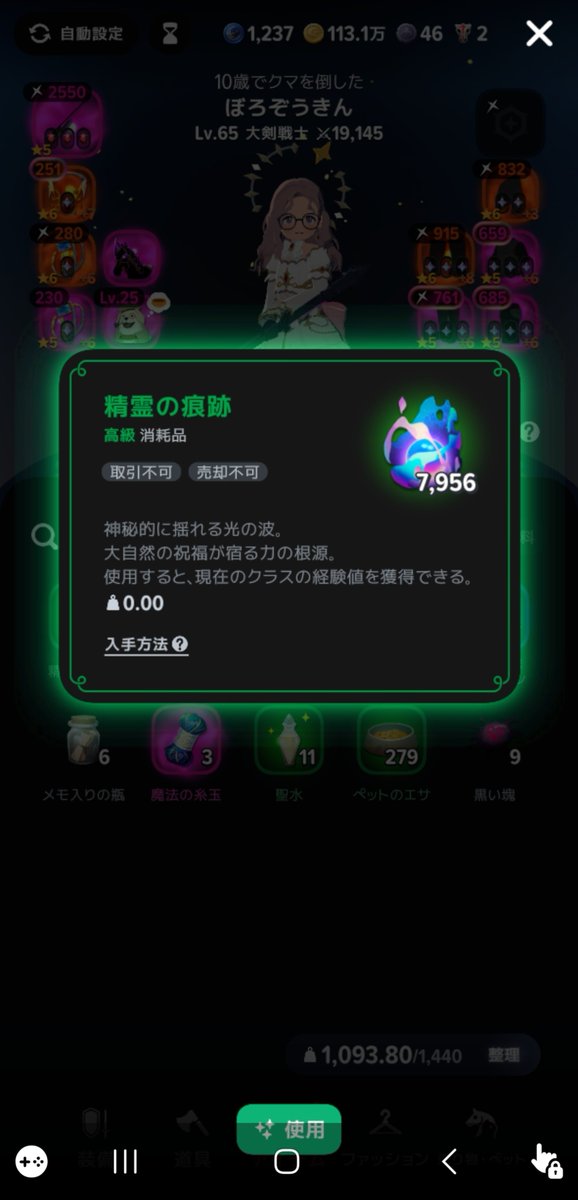 sugoku_seiso tweet picture