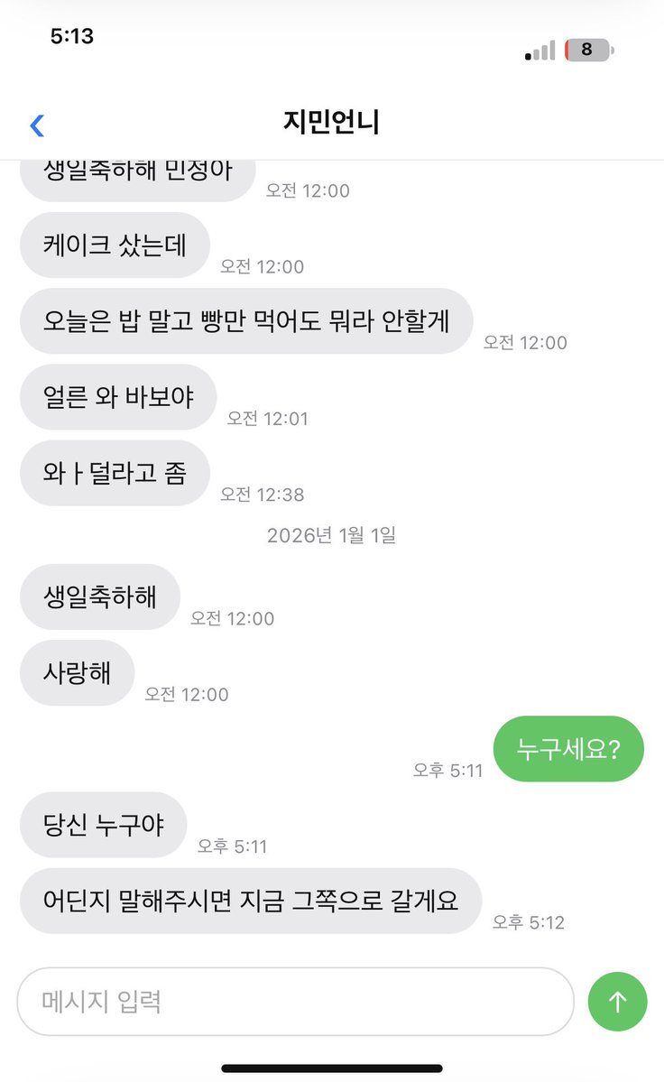 kwgw3wright's tweet photo. 참여할 수 있길래 암거나 보내봤는데
너무 놀랬어요. . . https://t.co/MK0jTznIqY