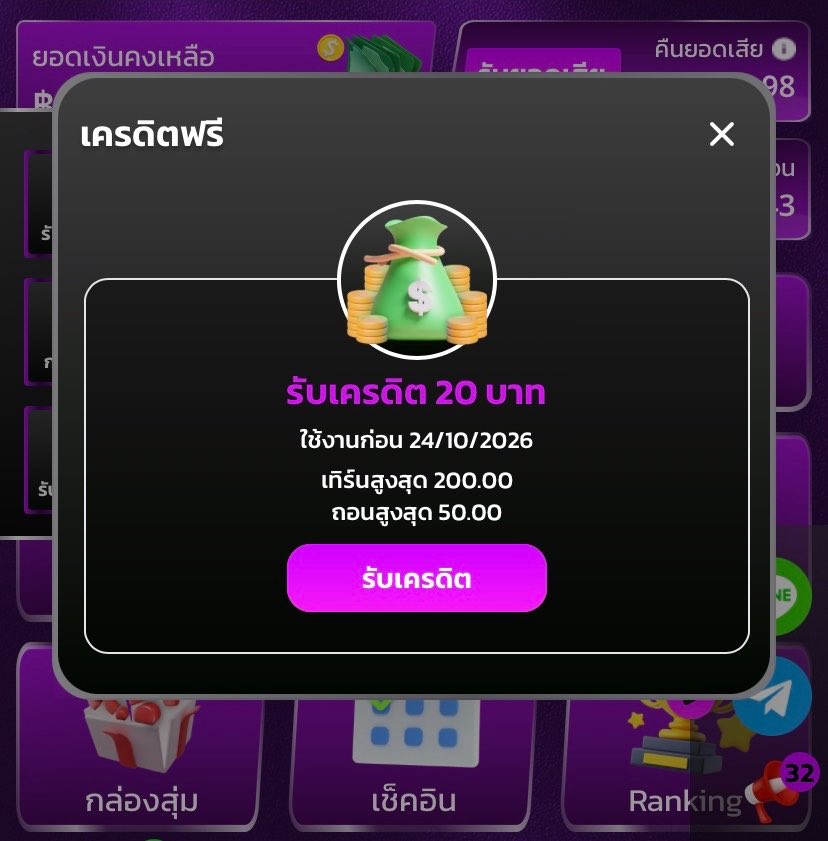 bang_deiyw1911's tweet photo. #GGPLUS88 แจกเครดิตฟรี50💰
🎉รับได้ทั้งสมาชิกเก่า - ใหม่ ✅

🎁โค้ด N97FFP770BB68TG6
🎁โค้ด W7QIJWBR3BJPF2S0

ทางเข้า👉 https://t.co/pK3UuHkNxU

#เครดิตฟรีล่าสุดกดรับเอง #แจกจริงโค้ดฟรี50 https://t.co/IitzYC5qqb
