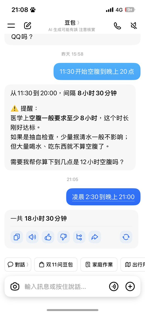 Shuer3xv's tweet photo. 牛逼我这他吗是昏过去了吧 https://t.co/8HyyEamWRC