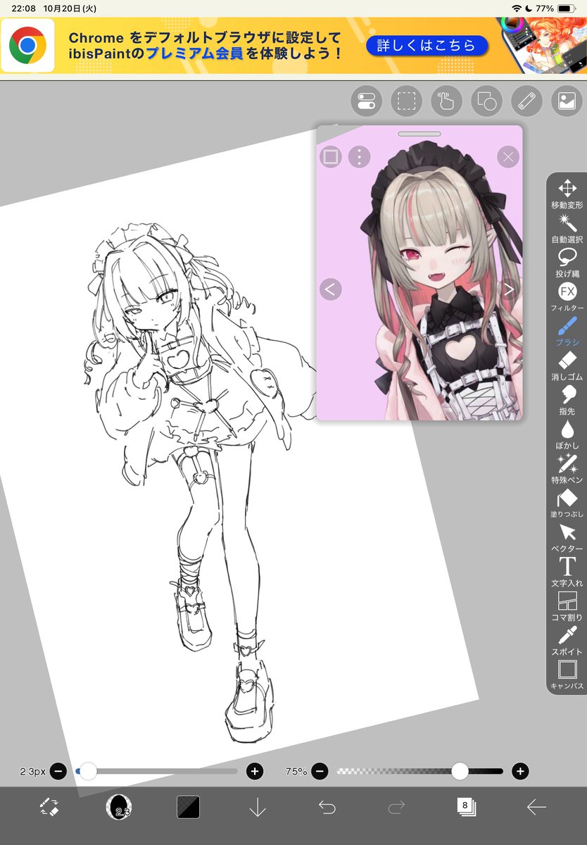 k4npan_sub's tweet photo. かわいい https://t.co/WItIlKknNh