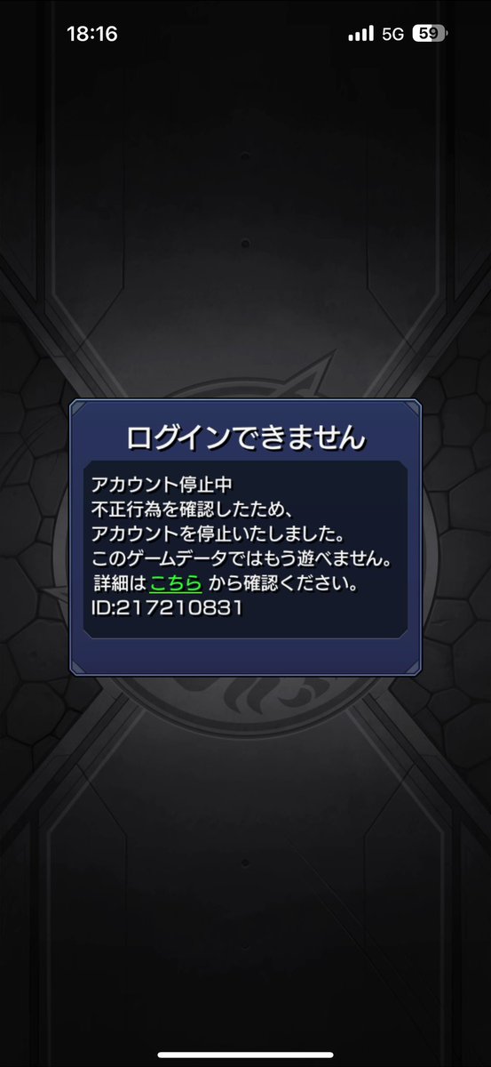 cs5wy's tweet photo. さようならインゼムニア1列運極 https://t.co/i49ltLY5ZA